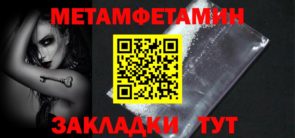 ГАШИШ  ГАШИШ  MDMA  Мефедрон   Псков  Бошки Шишки  Вход с VPN 