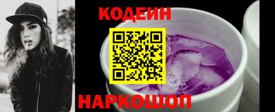 экстази Новозыбков