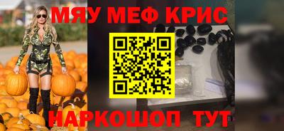 ПСИЛОЦИБИНОВЫЕ ГРИБЫ Новодвинск