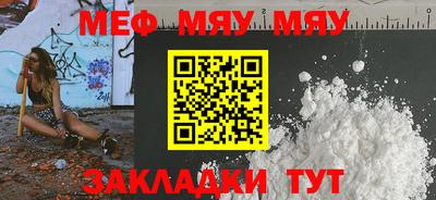 стаф Новокубанск