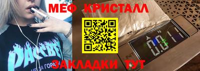 экстази Новозыбков