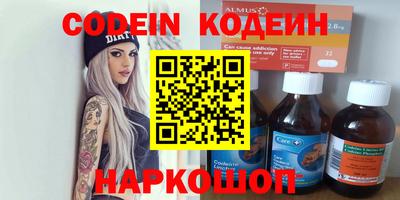 экстази Новозыбков