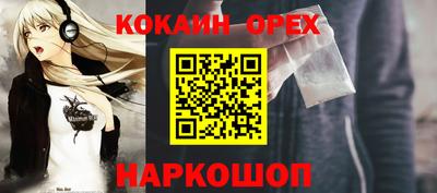 экстази Новозыбков