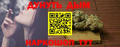 ПСИЛОЦИБИНОВЫЕ ГРИБЫ Новодвинск