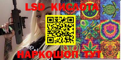 ПСИЛОЦИБИНОВЫЕ ГРИБЫ Новодвинск