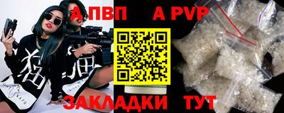 экстази Новозыбков