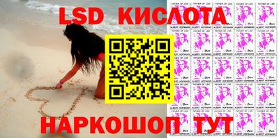 ПСИЛОЦИБИНОВЫЕ ГРИБЫ Новодвинск