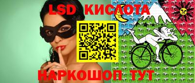 экстази Новозыбков