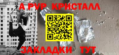 ПСИЛОЦИБИНОВЫЕ ГРИБЫ Новодвинск