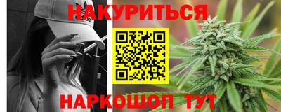 ПСИЛОЦИБИНОВЫЕ ГРИБЫ Новодвинск