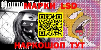 экстази Новозыбков