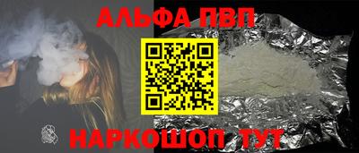 экстази Новозыбков