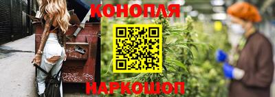 ПСИЛОЦИБИНОВЫЕ ГРИБЫ Новодвинск