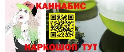 стаф Новокубанск