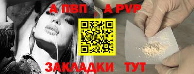 экстази Новозыбков