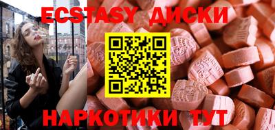 стаф Новокубанск