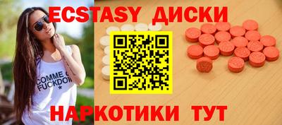 стаф Новокубанск