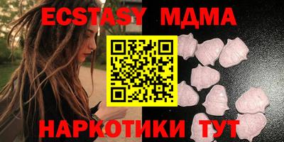 экстази Новозыбков