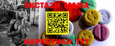 ПСИЛОЦИБИНОВЫЕ ГРИБЫ Новодвинск
