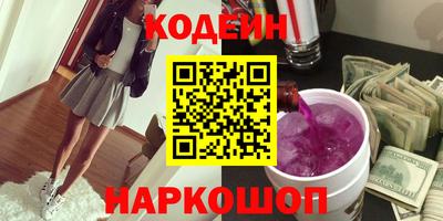 ПСИЛОЦИБИНОВЫЕ ГРИБЫ Новодвинск