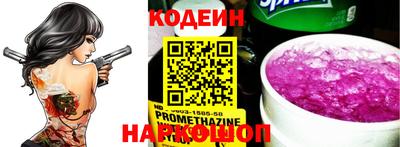 ПСИЛОЦИБИНОВЫЕ ГРИБЫ Новодвинск