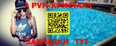 ПСИЛОЦИБИНОВЫЕ ГРИБЫ Новодвинск