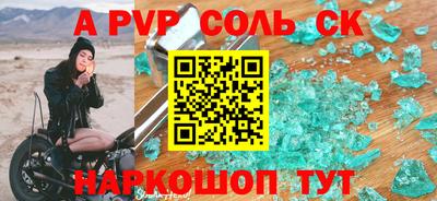 экстази Новозыбков