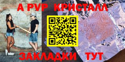 экстази Новозыбков