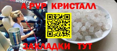 экстази Новозыбков