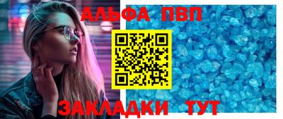 стаф Новокубанск