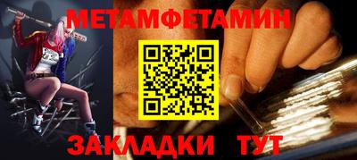 ПСИЛОЦИБИНОВЫЕ ГРИБЫ Новодвинск