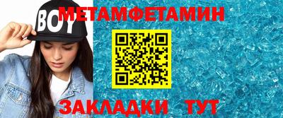 ПСИЛОЦИБИНОВЫЕ ГРИБЫ Новодвинск