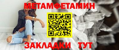 стаф Новокубанск