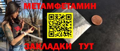 стаф Новокубанск