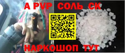 ПСИЛОЦИБИНОВЫЕ ГРИБЫ Новодвинск