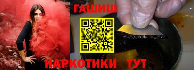 экстази Новозыбков
