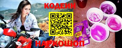 ПСИЛОЦИБИНОВЫЕ ГРИБЫ Новодвинск