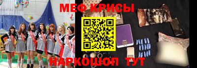 ПСИЛОЦИБИНОВЫЕ ГРИБЫ Новодвинск