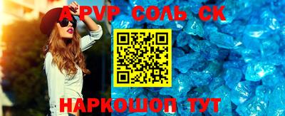стаф Новокубанск