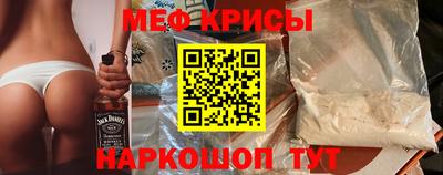 стаф Новокубанск