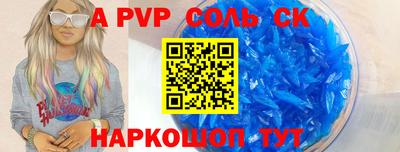 экстази Новозыбков