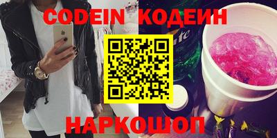 стаф Новокубанск