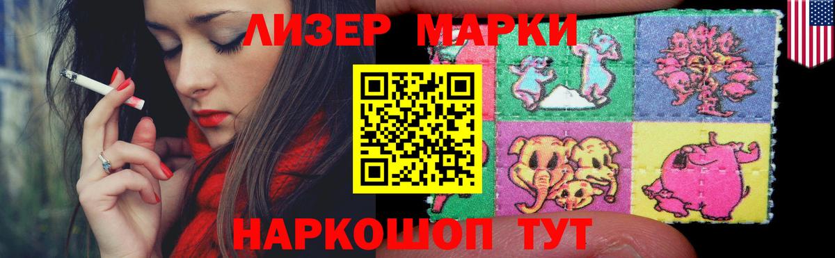 ЛСД экстази кислота  LSD-25 экстази ecstasy  Вход с VPN  Псков 