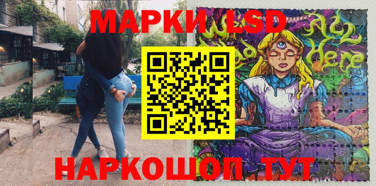 Метадон Псков