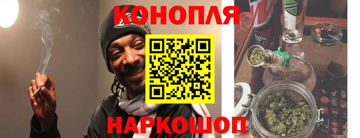 Канабис Ganja  Вход с VPN  Псков  Каннабис VHQ 